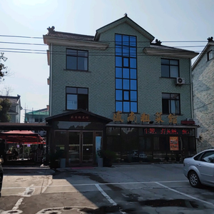 Shengnan Coarse Cuisine Restaurant