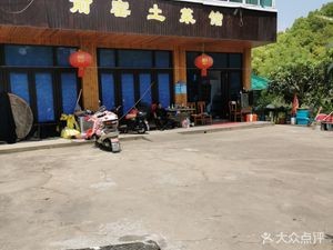 Qianyao Home-style Cuisine