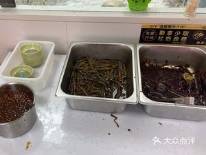 Shao Fu Ren Water Boiled Baozi
