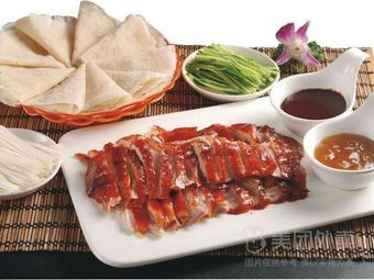 Liude Beijing Roast Duck