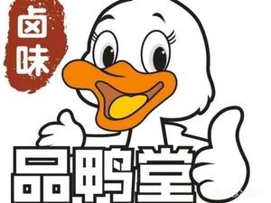 Pingya Tang Quzhou Duck Head (Tiancheng Store)