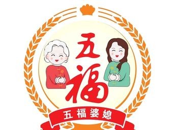 Wufu Grandma & Daughter-in-law · Boneless Chicken Feet (Wanping Branch)