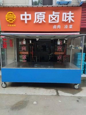 Zhongyuan Spicy Snacks (Pangnan Village South Branch)
