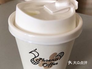 Phoenix Coffee