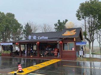 Wujiang Moto Leisure Station