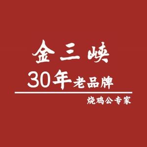 Jin Sanxia Dry Pot · Hotpot (Bache Branch)