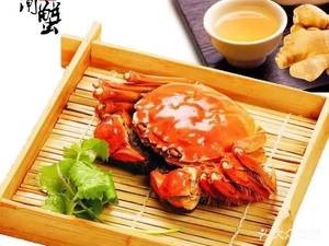 Jie Mei Crab Walk