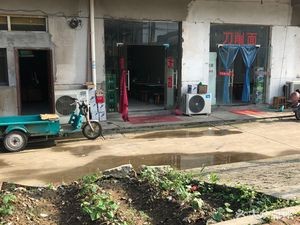 Anhui Snacks Shop (Shengxin Road Branch)