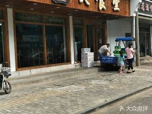 Yong Wang Ke Big Canteen (Jinding Branch)