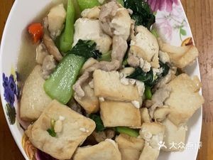 Xiao Mao Pub