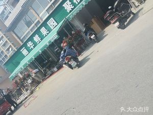 Ju Fu Yuan Catering (Lian Yang Community 3rd Zone Branch)