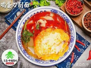 Lanzhou Hand-Pulled Noodles (China)