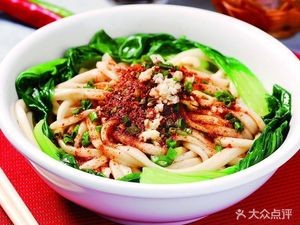 Xi'an Snack Food