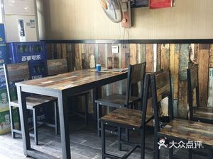 Gu Hu Zi Ribao Fan (Bachai Branch)