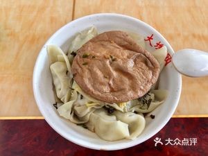 Luxu Big Dumpling Shop
