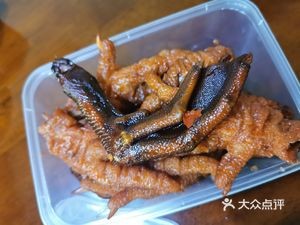 Authentic Sanzhenzhai (Taoyuan Town Market Branch)