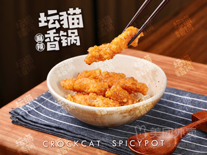 Tanmao Spicy Hot Pot (Wujiang Branch)