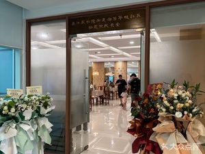 Yuyuan Convenience Canteen