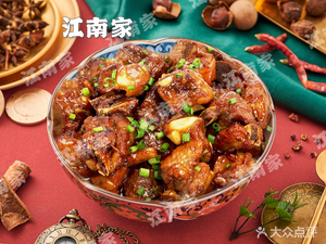 Jiangnan Home Small Bowl Dishes (Huabang Business Plaza Branch)