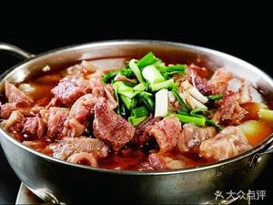 Huainan Beef Soup (Jialecheng Store)