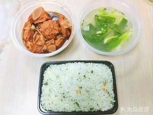 Huangshan Vegetable Rice