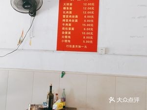 Xin Ping Catering