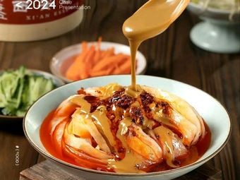 Guo Ba Yin · Specialty Snacks