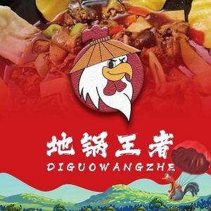 Dike King Dike Chicken (Huagang Store)