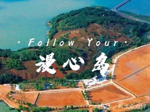 Manxin Island · Camping Coffee Shop