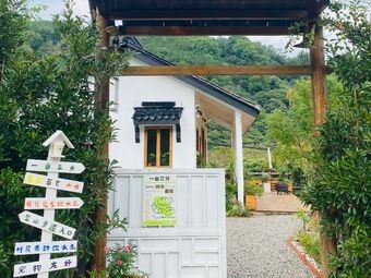 一亩三分花园面包咖啡店