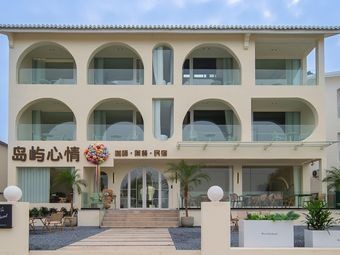 Island Mood · Coffee · Lake View