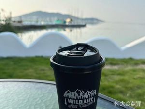 Sicily Taihu Bay Coffee