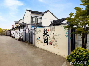 Xie Garden (Xishan Branch)