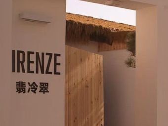 Feilengcui Coffee, Dessert & Afternoon Tea