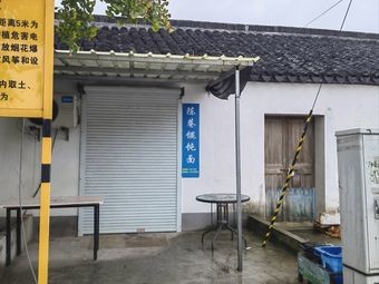 Jin Ting Town Tang Li Chen Xiang Dumpling Noodles