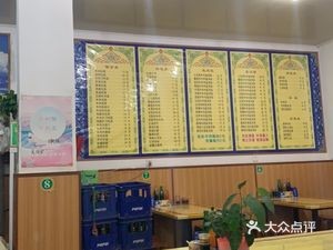 Halal Lanzhou Hand-pulled Noodles (Jinting Road Branch)