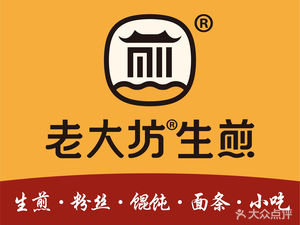 Laoda Fang Steamed Buns (Jinting Mei Hua Wu Branch)