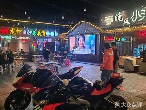 Mo'en Barbecue · Lobster · Specialty Braised Dishes