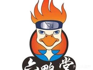 Liuyad Tang Quzhou Duck Head (Jinting Branch)