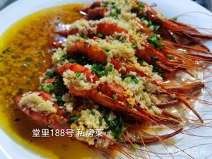 Tangli No. 188 Private Kitchen