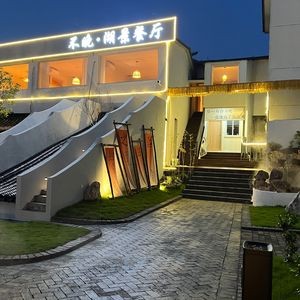 Nocturne Lakeside Restaurant