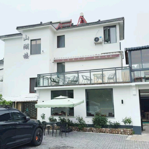 Mountain Lake Pavilion · Restaurant · Homestay