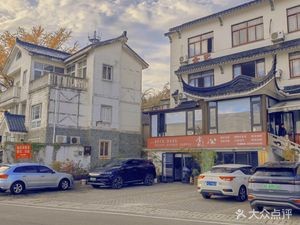 Jinji Farmhouse Restaurant