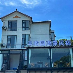 Fengshou Garden · Lakeside Restaurant · Homestay