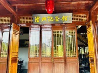Longxingji Noodle House (Xishan Happy Farm Store Outside the Scenic Area)