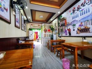 Xiangmanhong Noodle House