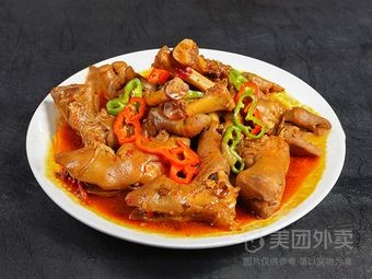 Huahua Mei's Bookstore Mutton Shop