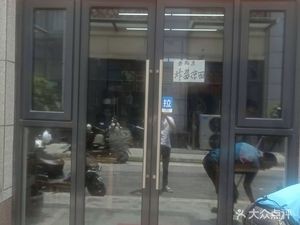 Xiao Chan Mao Korean BBQ Rice Bowl (Jinhua Starlight Garden Branch)