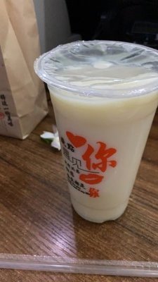 Yang Qi Dao Meat Buns