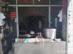 Healthy Breakfast (Zizhao Garden Branch)